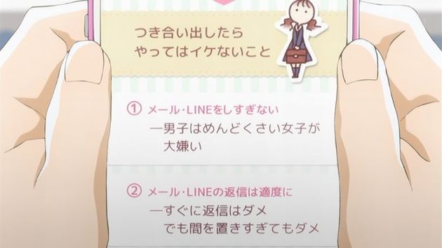 月がきれい 5話 感想 09