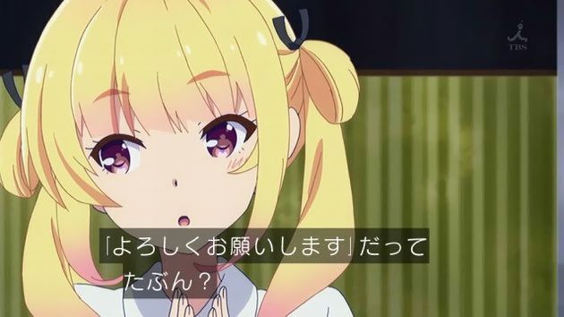 ガーリッシュナンバー 3話 邪道な千歳と王道展開 感想