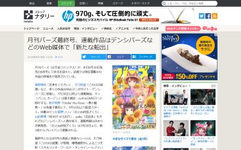 バーズ