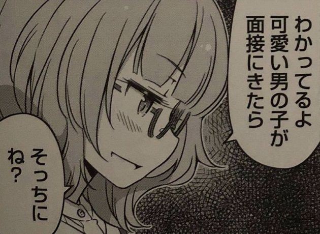 NEW GAME!