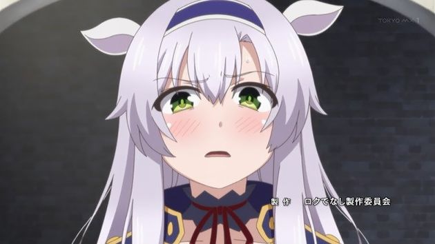 ロクでなし魔術講師と禁忌教典 1話 38