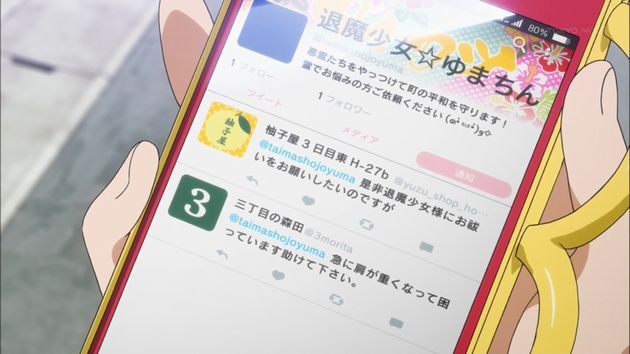装神少女まとい 6話 感想