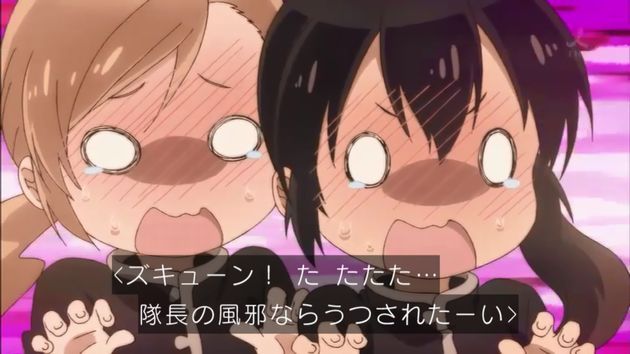 うらら迷路帖 1話 感想