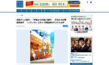宇宙よりも遠い場所