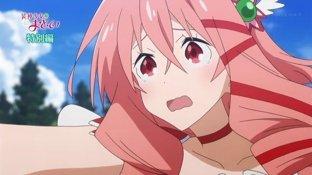 装神少女まとい 特別編 感想