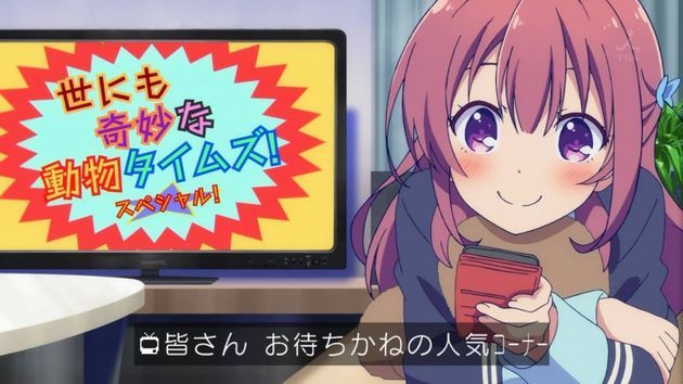 ガーリッシュナンバー 5話 ちょけった千歳とぼこぼこ評価 感想