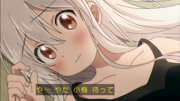 うらら迷路帖 3話 感想