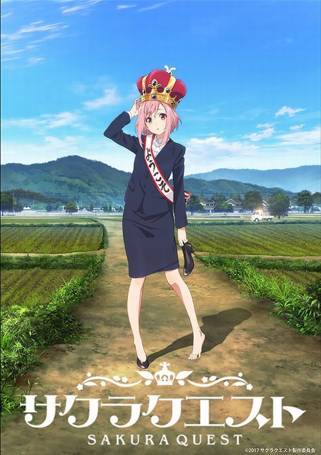 お仕事シリーズ サクラクエスト P.A.WORKS 2017春アニメ
