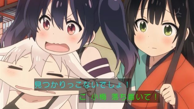 うらら迷路帖 2話 感想
