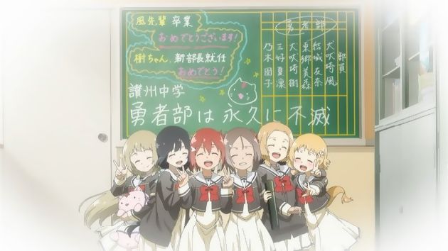 結城友奈は勇者である-勇者の章- 6話 (22)