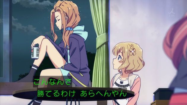 ガーリッシュナンバー 4話 感想 画像