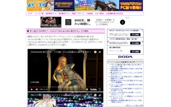 VOCALOID5 桜乃そら
