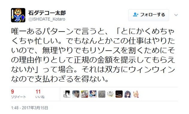 アニメ監督 モノづくり やりたい仕事
