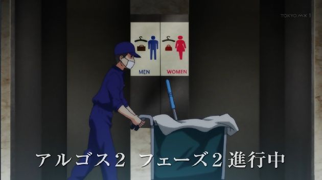 ようこそ実力至上主義の教室へ 7話 (15