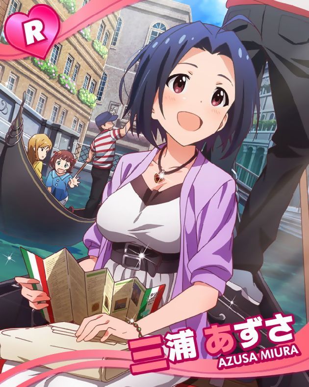 アイドルマスター