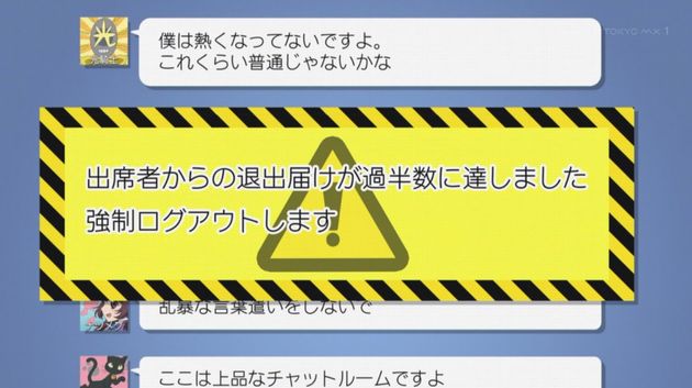 「笑ゥせぇるすまん NEW」12話 (05)