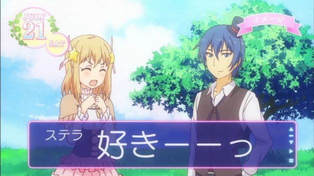 ステラのまほう 3話 感想