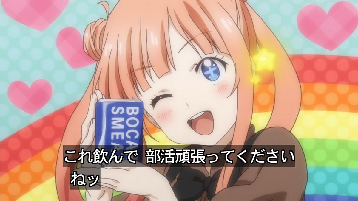 この美術部には問題がある! 11話 団結!空き缶!文化祭! 感想 まとめ