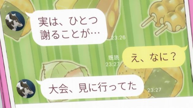 「月がきれい」 9話 (34