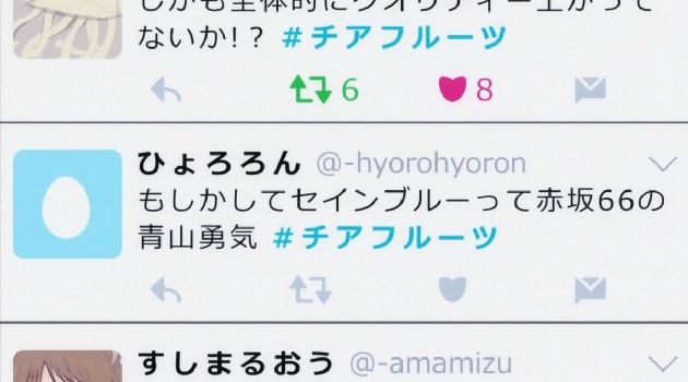 「アクションヒロイン~チアフルーツ~」5話 (38