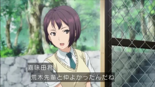 セイレン 4話 感想