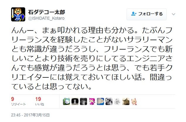 アニメ監督 モノづくり やりたい仕事