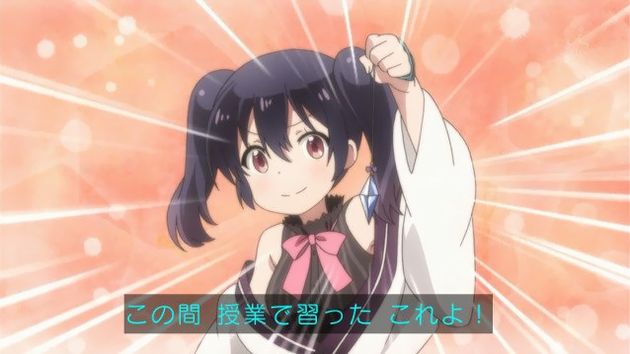 うらら迷路帖 6話 感想 16