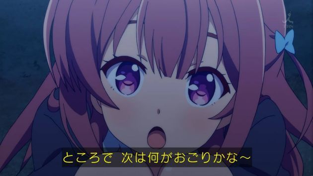 ガーリッシュナンバー 5話 ちょけった千歳とぼこぼこ評価 感想