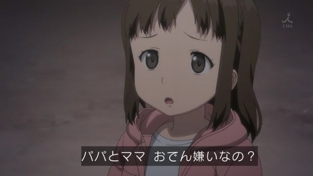 セイレン 12話 感想 35
