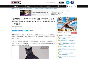 俺の妹がこんなに可愛いわけがない