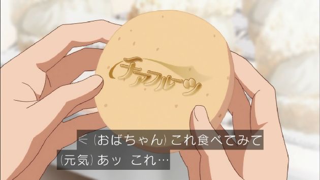 「アクションヒロイン~チアフルーツ~」5話 (22