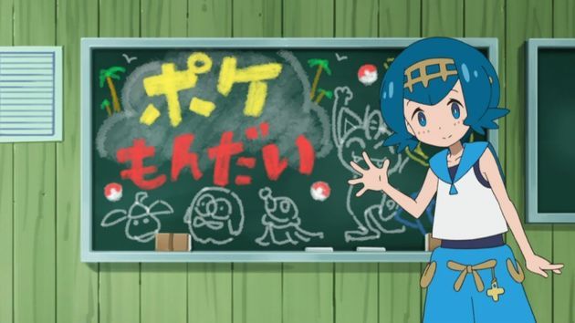 ポケットモンスター サン&ムーン 5話 感想