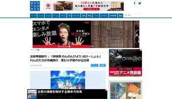 劇場版 のんのんびより ばけーしょん