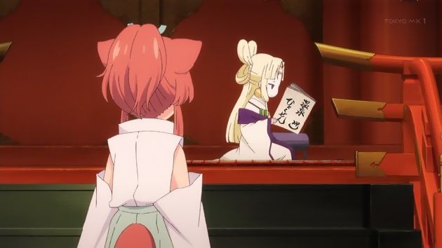 このはな綺譚 12話