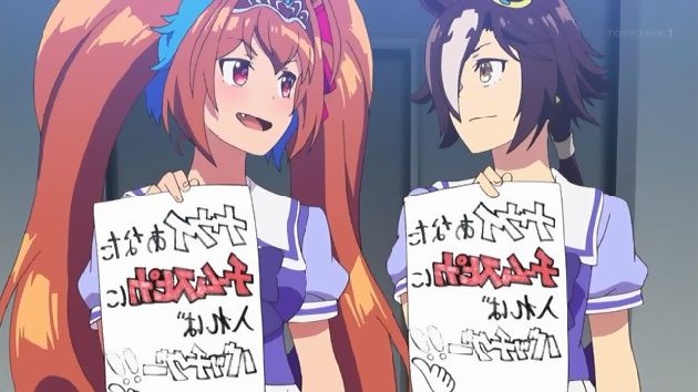 ウマ娘 プリティーダービー EXTRA (08)