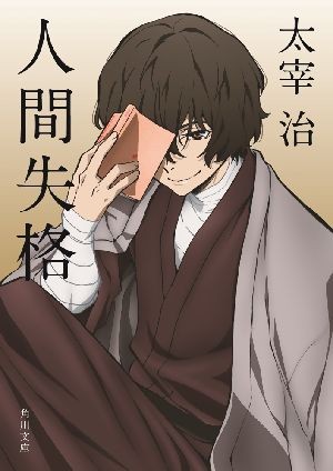 SF小説