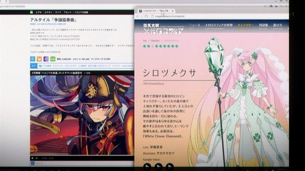 レクリエイターズ 8話 03