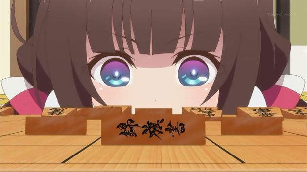 りゅうおうのおしごと! 1話