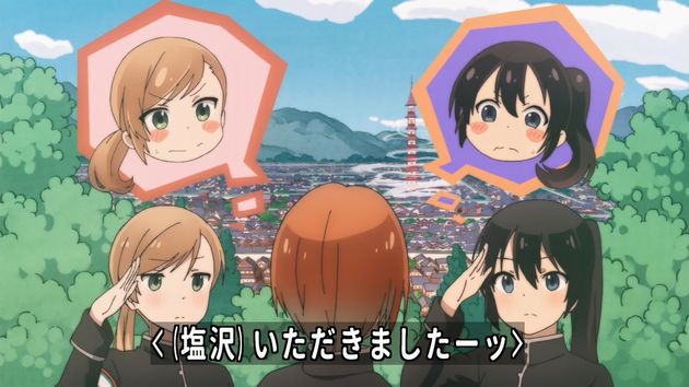 うらら迷路帖 11話 感想 22