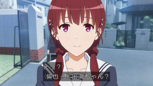 「冴えない彼女の育てかた♭」11話 (45)