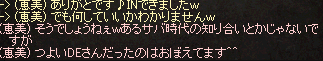 見てます2