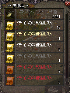1106種