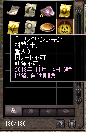 1106金カボ