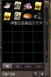 1106金ハズレ