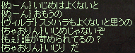 1203ぬん様3