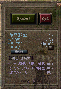 1205FI結果