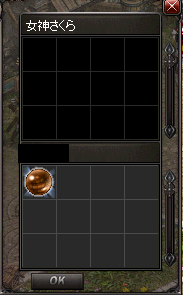1108BM