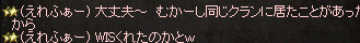 SS2
