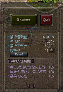 1203爆弾