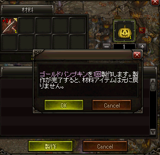 1106変更